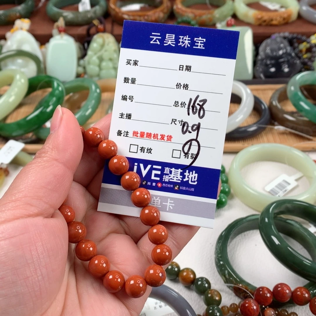 南红玛瑙手链未镶嵌朱*桥