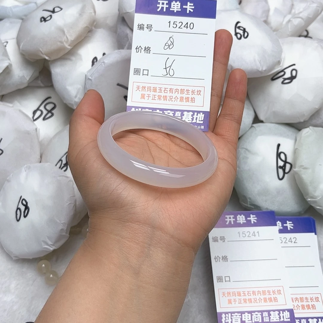 玛瑙/玉髓手镯未镶嵌240