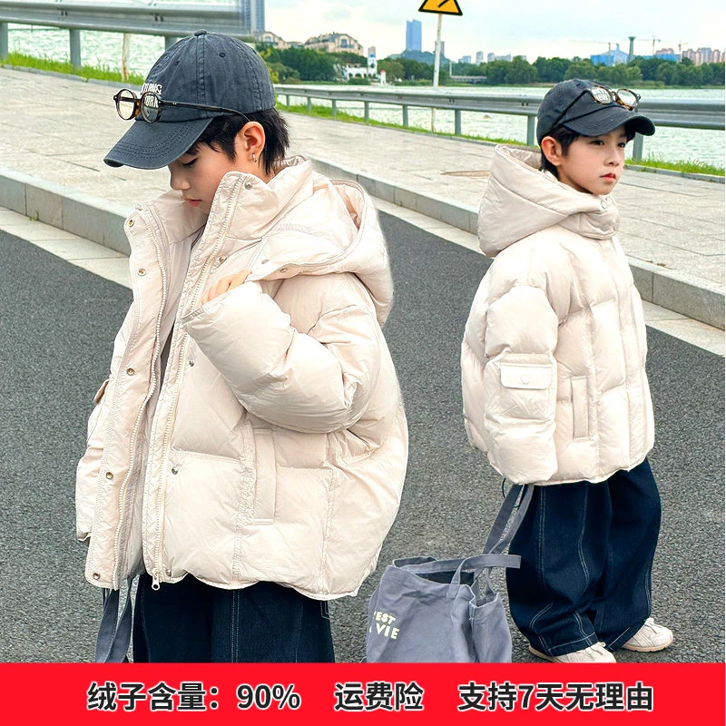 绒子含量90%儿童羽绒服男童女童加厚中大童2025冬季新款羽绒外套