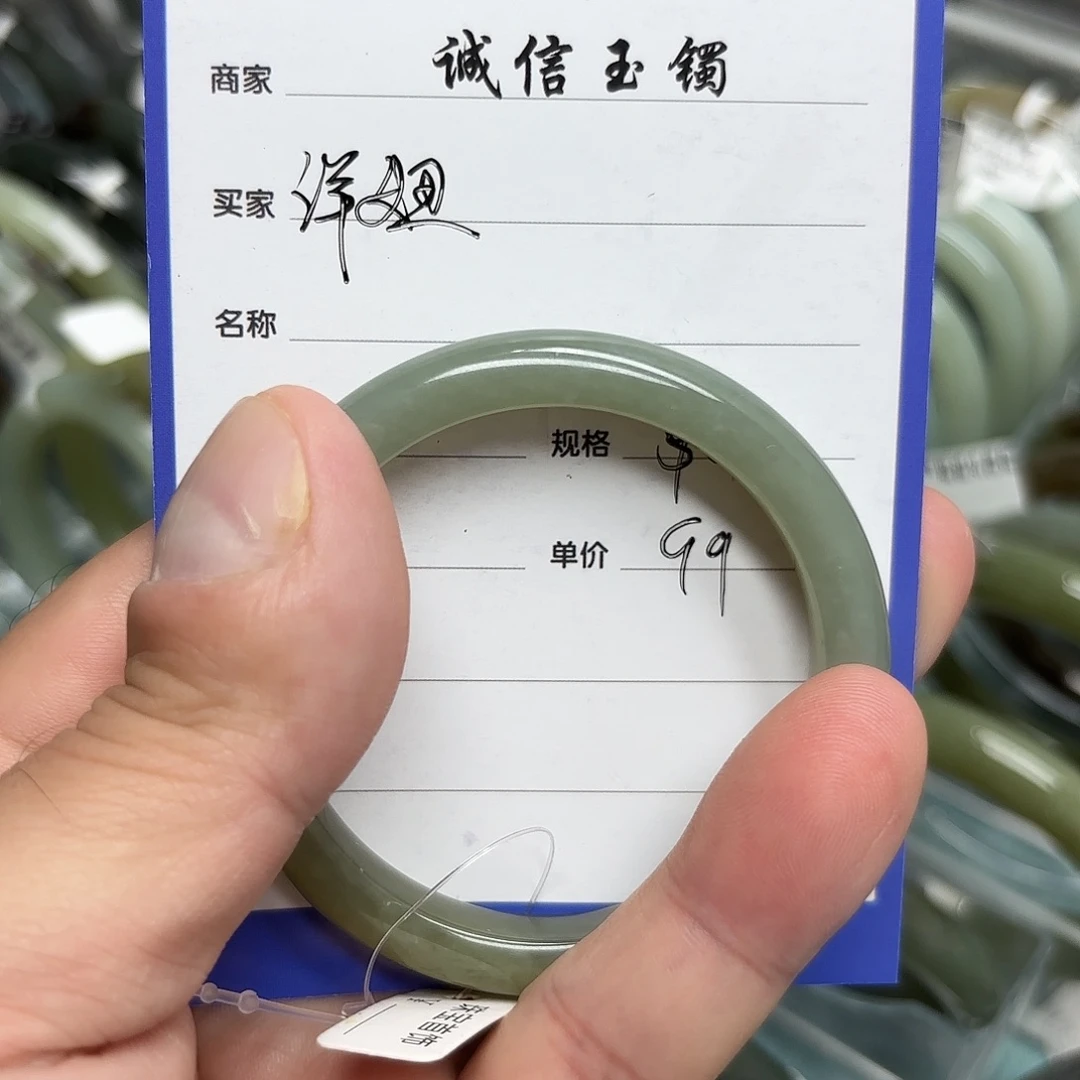 未镶嵌手镯和田玉（糖玉）洋*