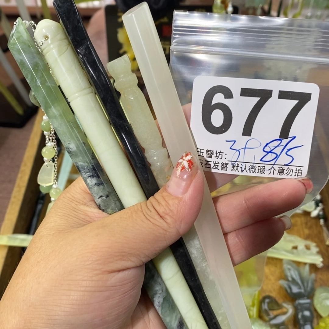 木***！蛇纹石玉合金发饰