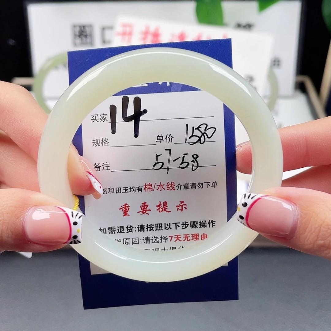 未镶嵌手镯和田玉