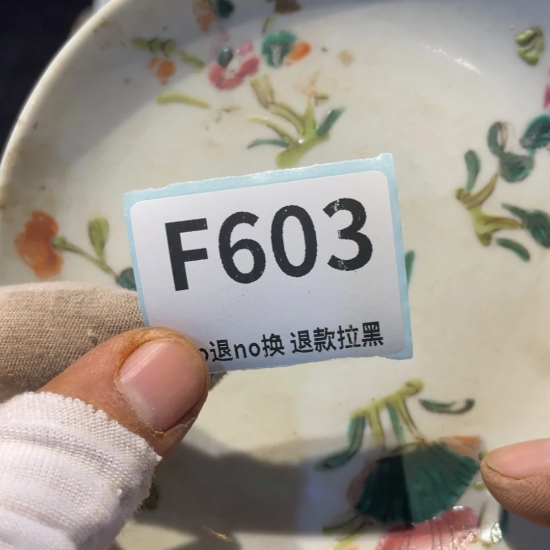 江***弟瓷片表弟链接火爆热卖热卖