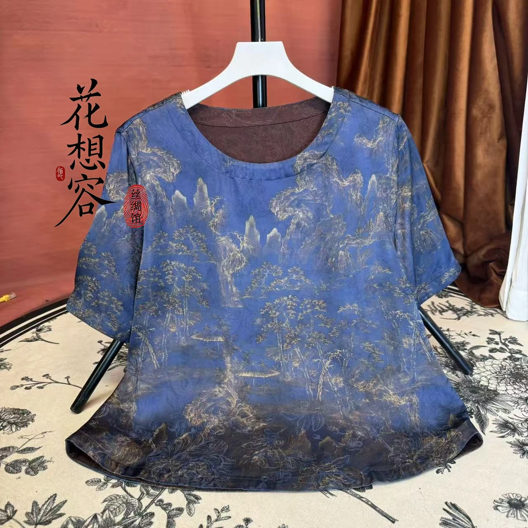 [蓝山]新款时尚蓝色山川圆领短袖小衫-B092504