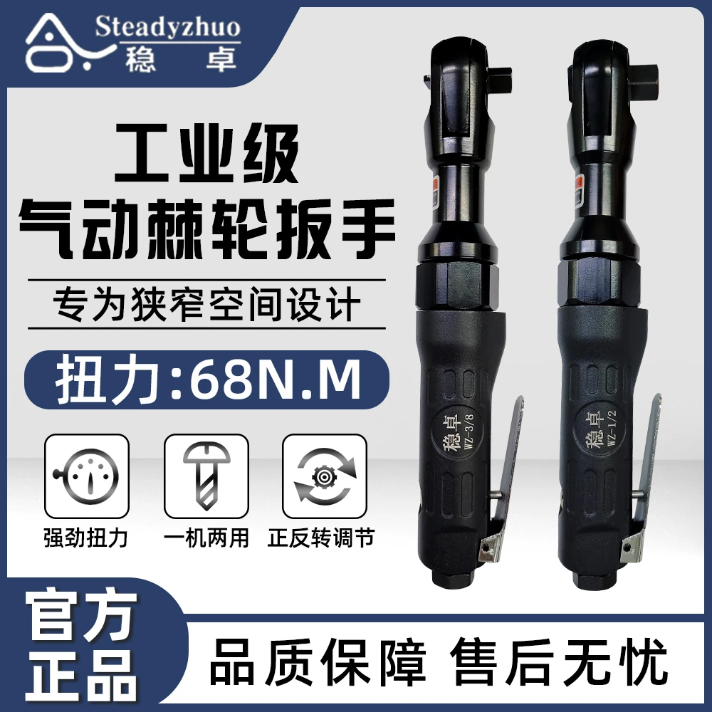 高硬度棘轮两用扳手扳手级扳手棘轮工业中飞小飞气动汽修棘轮