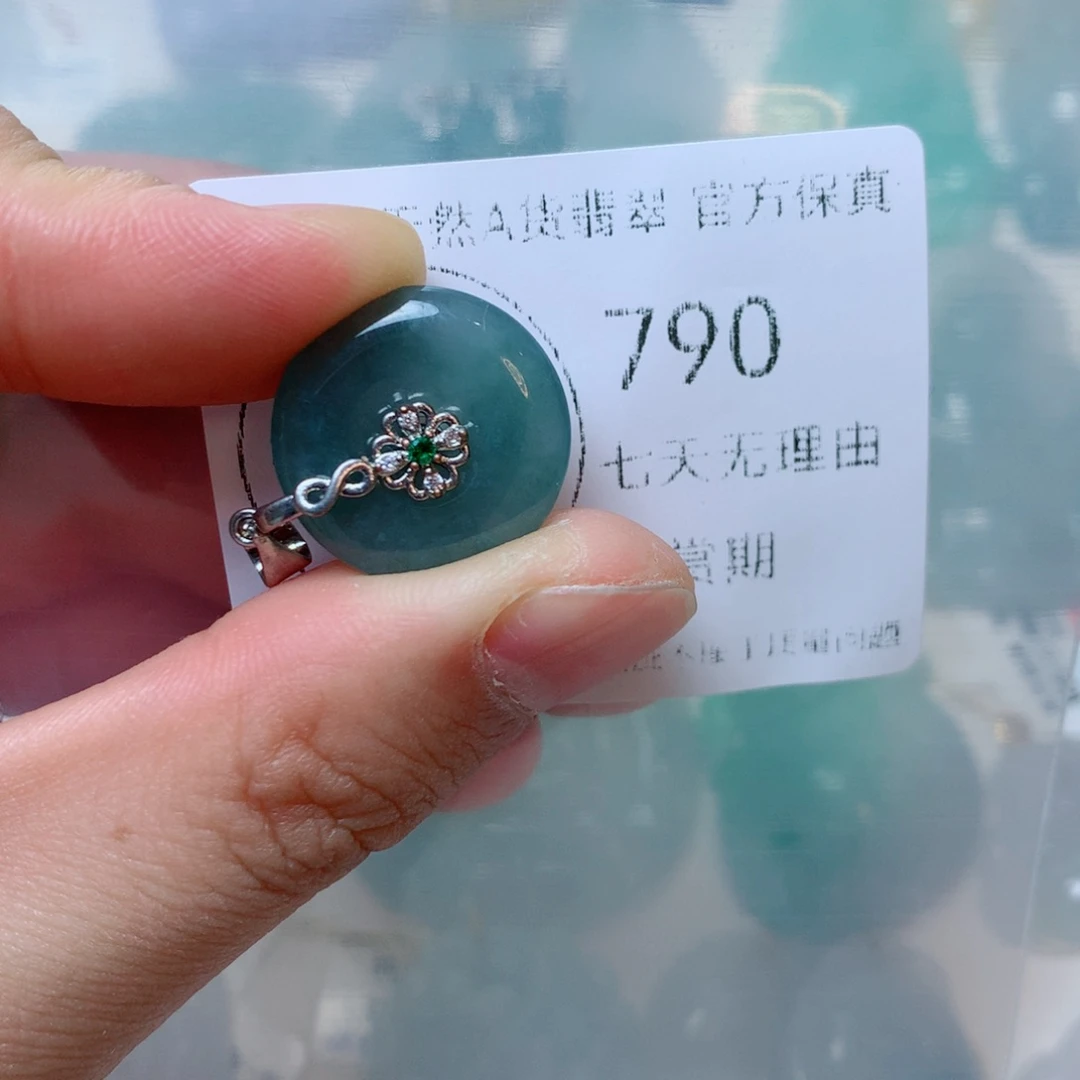 颈饰未镶嵌翡翠翡翠