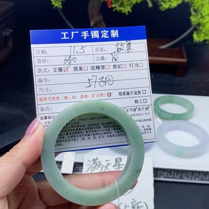 ****.定制翡翠未镶嵌翡翠