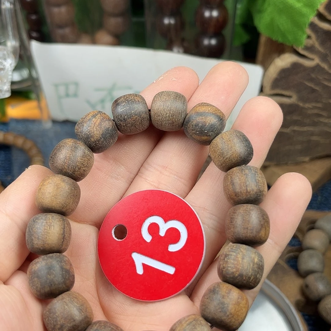 贡木手串/手链巴布亚12/13