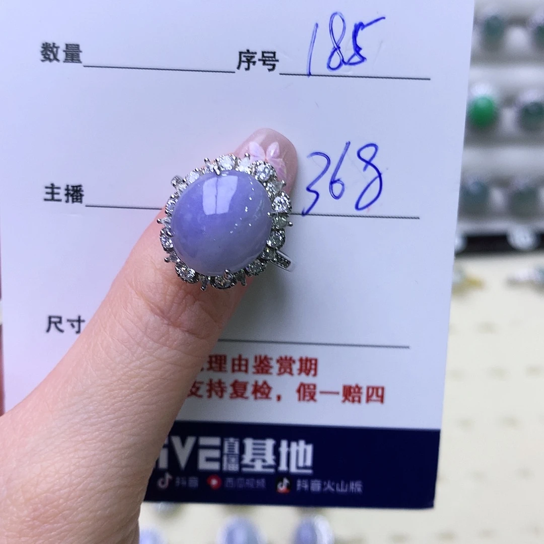 银S925镶嵌戒指翡翠185