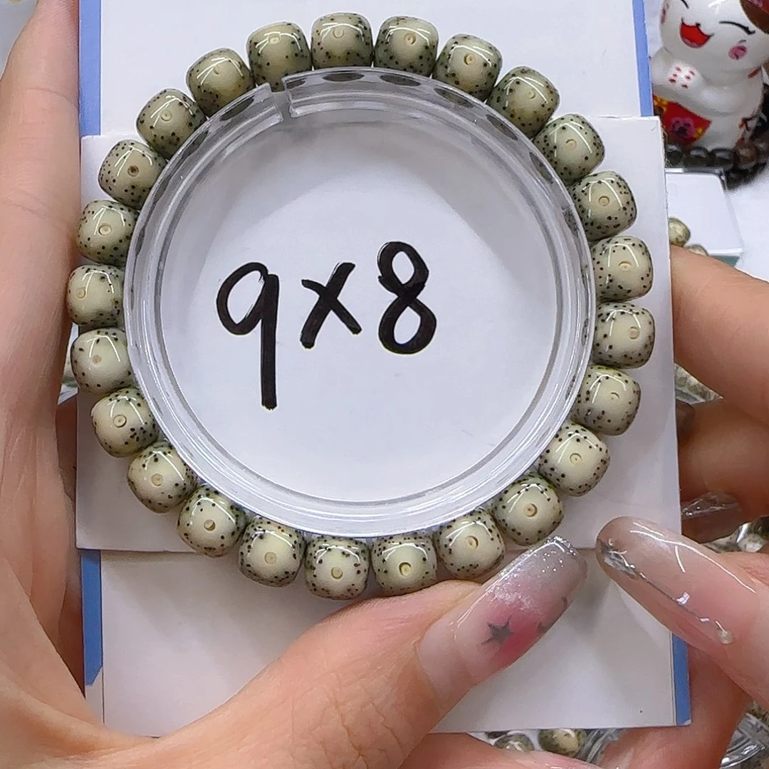 手串星月菩提星月菩提糯冰大眼小细星9/8