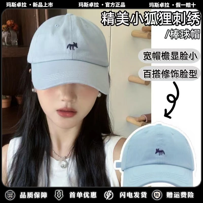 玛斯卓拉2025新款棒球帽子女小狐狸刺绣显脸小大头围遮阳帽鸭舌男
