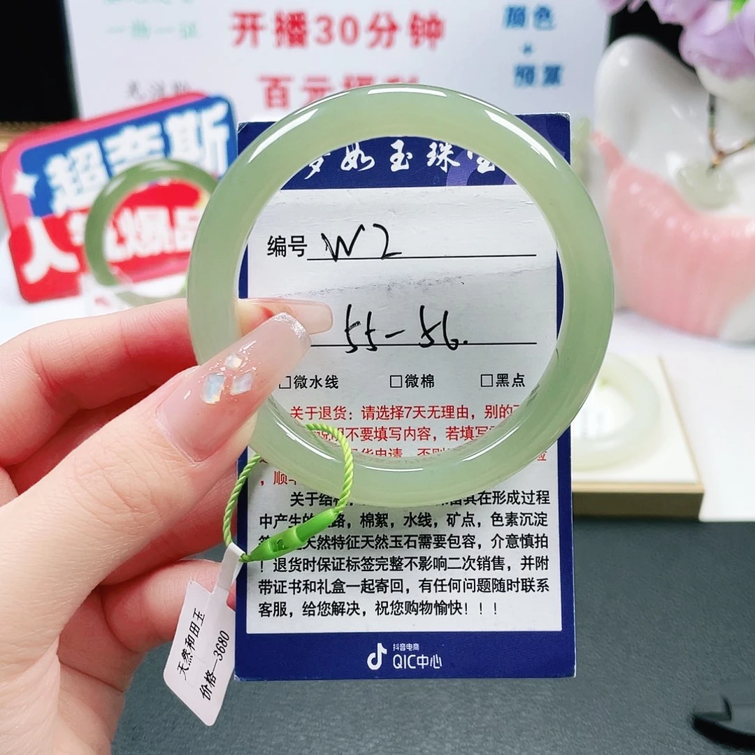 和田玉未镶嵌手镯