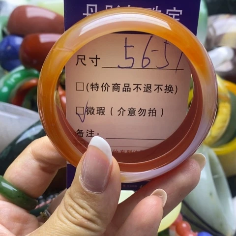 玛瑙/玉髓手镯未镶嵌