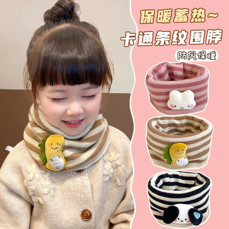 儿童围巾秋冬款女童条纹卡通棉质围脖脸罩防风男宝冬季保暖护脖套