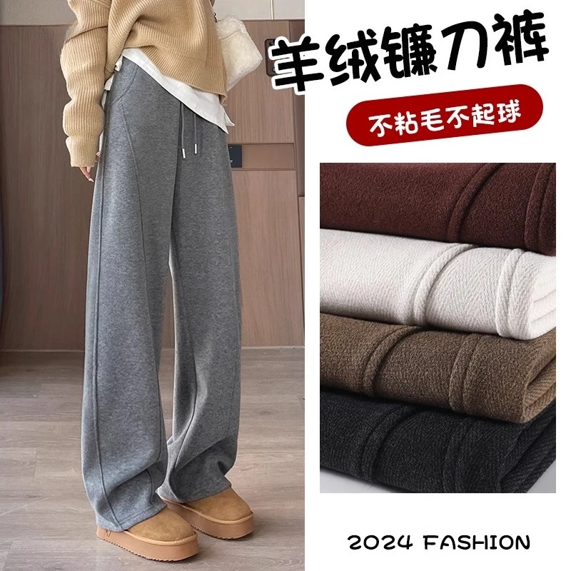 羊绒镰刀毛呢裤子女秋冬加绒高腰窄版香蕉弯刀直筒人字纹阔腿裤子