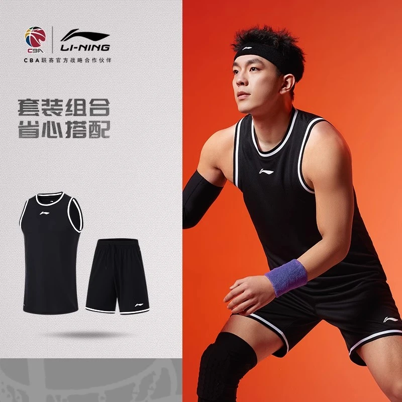 【速干凉爽】李宁CBA专业篮球系列男子比赛套装AATU017
