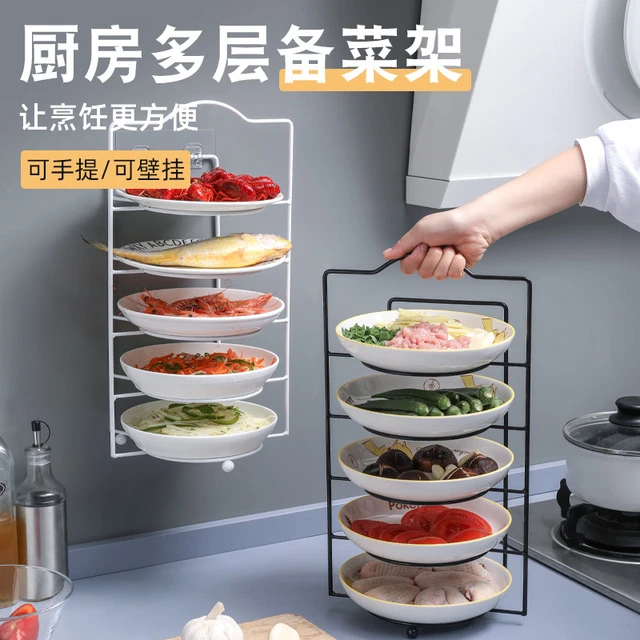 厨房多功能配菜盘多层叠加收纳盘子家用火锅备菜专用菜盘托盘神器