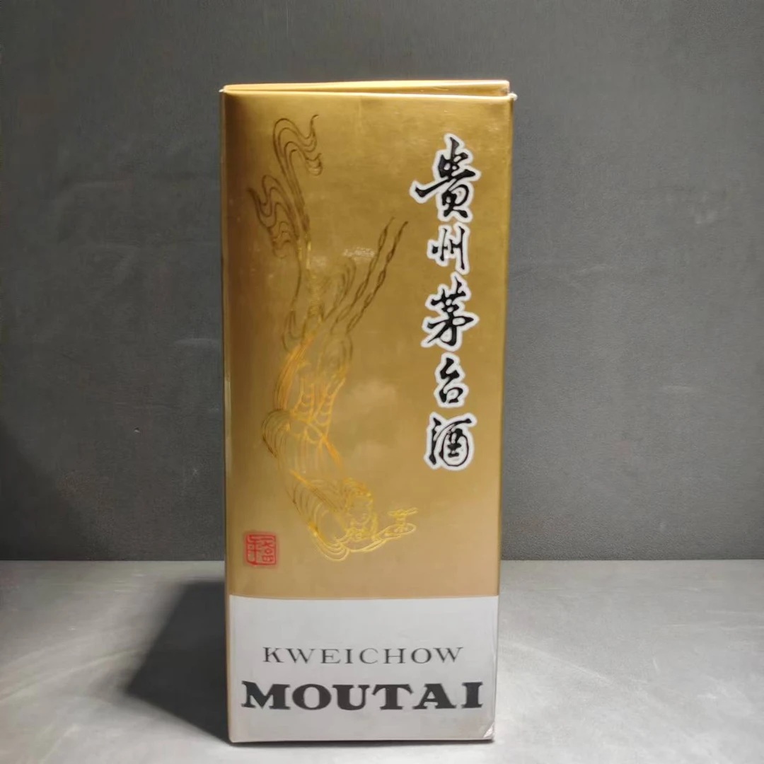 2000年产飞天牌茅台酒 020-1