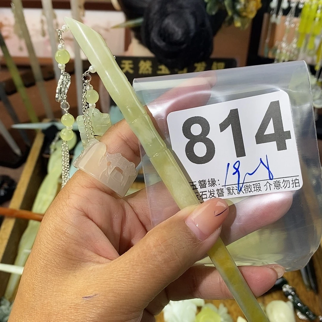 月***）未镶嵌蛇纹石玉发饰