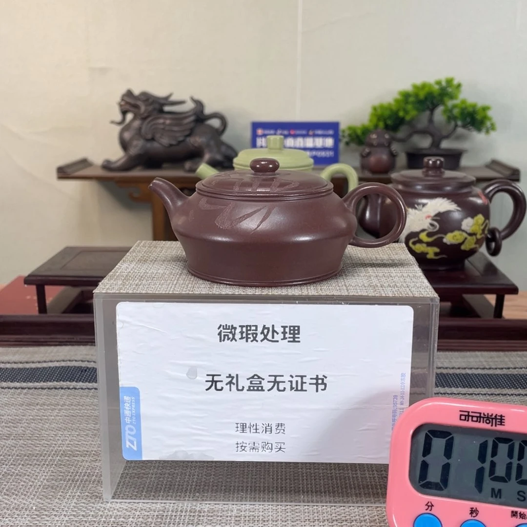 紫砂茶壶葉***生微瑕也可以