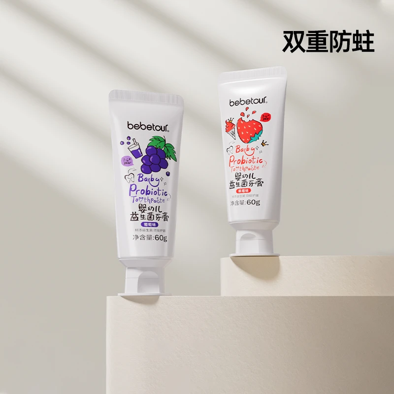 益生菌儿童牙膏防龋齿呵护牙齿果味学生牙膏有效期至25年12月