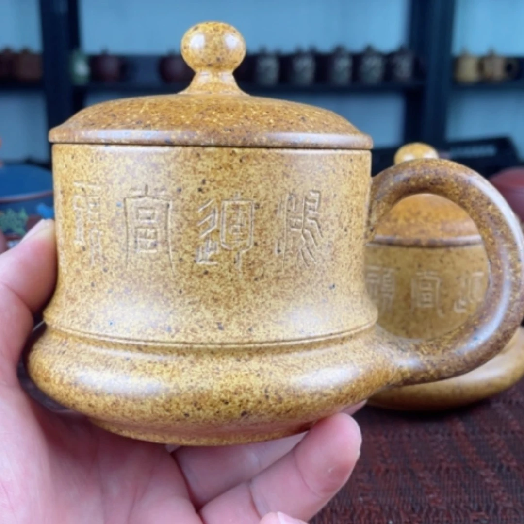 【闪购商品】茶杯紫砂宜兴原矿紫砂盖杯微瑕