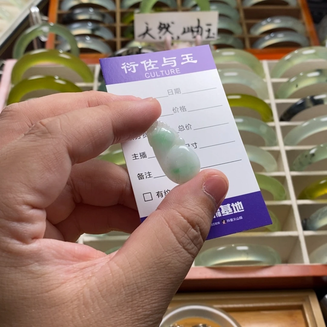 *****翡翠未镶嵌颈饰纯天然翡翠葫芦