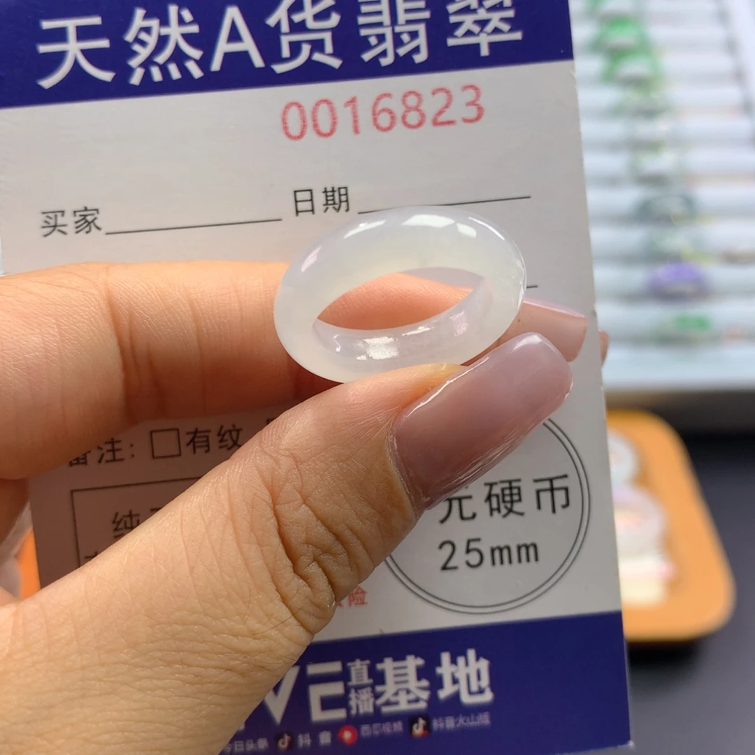 翡翠戒指未镶嵌14号