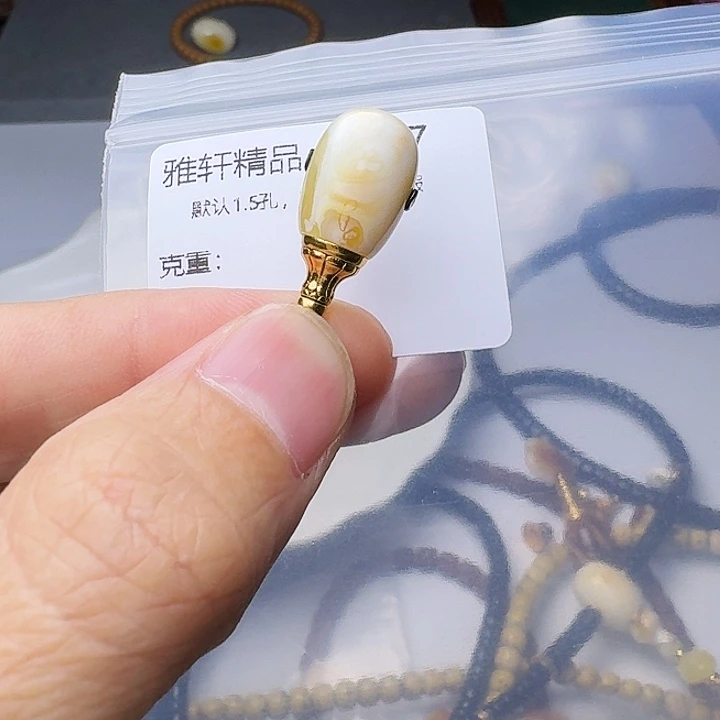 琥珀未镶嵌裸石琥珀
