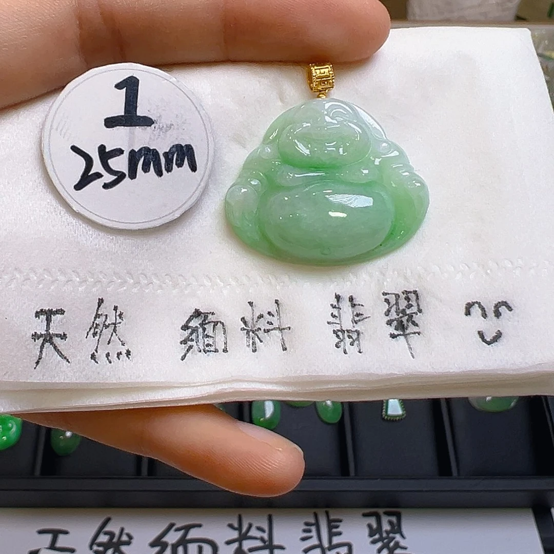 翡翠吊坠(不含链)18K金镶嵌翡翠