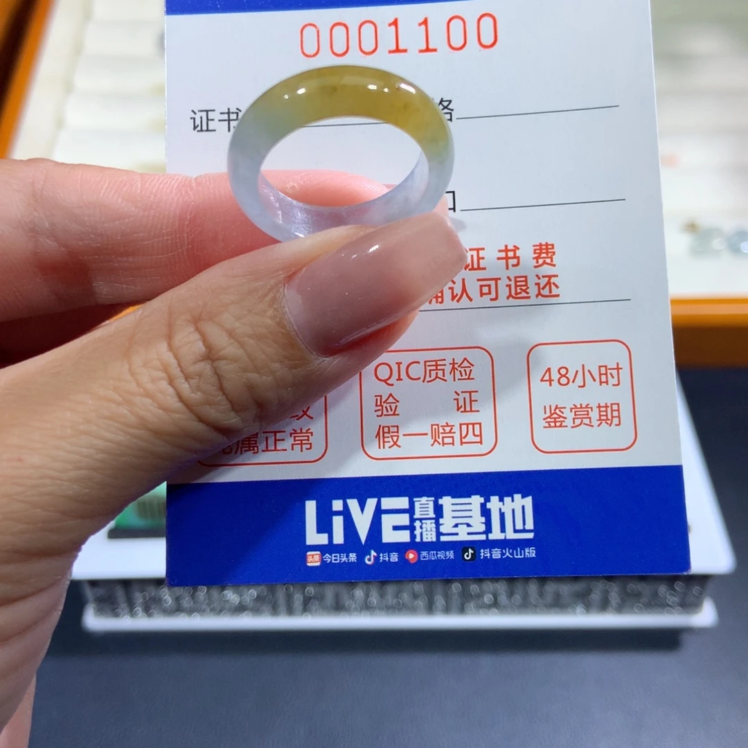 未镶嵌戒指翡翠翡翠