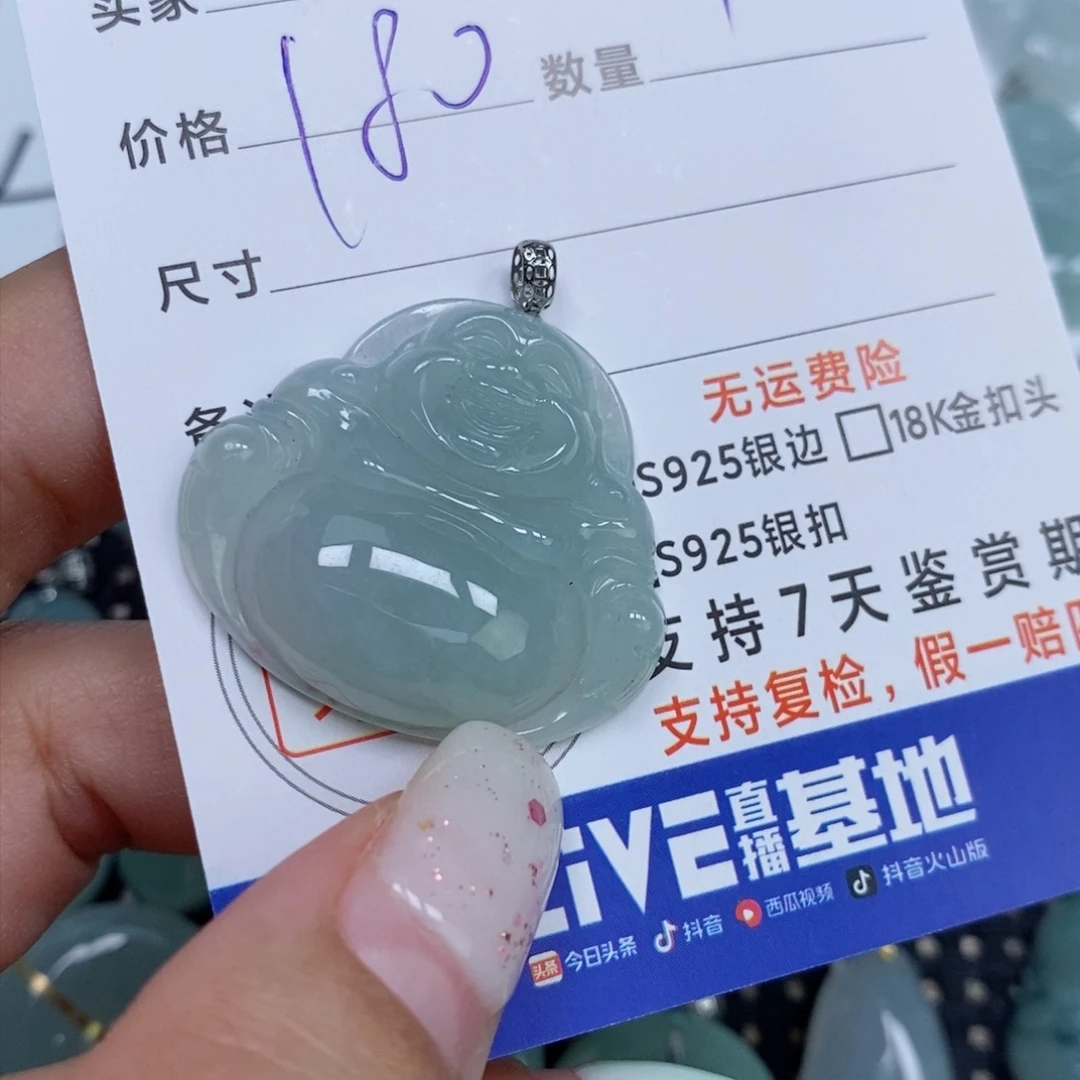 颈饰未镶嵌翡翠天然缅甸翡翠