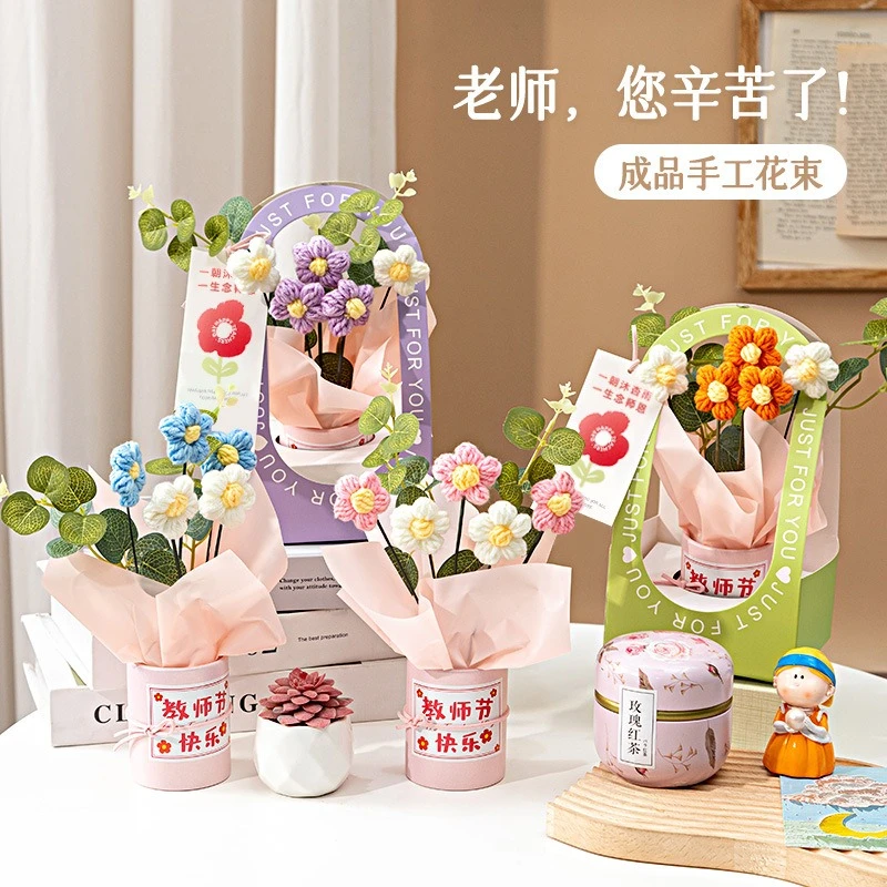 教师节新款花束贺卡送老师高级感毛绒花手工diy幼儿园伴手礼礼物