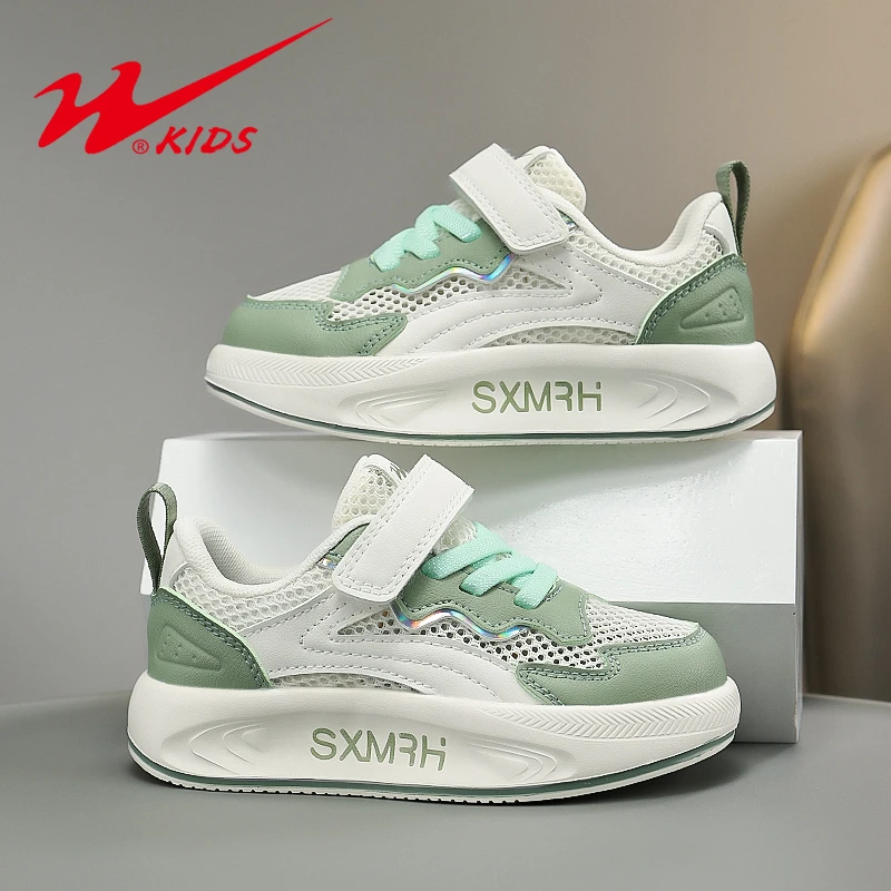 双星童鞋儿童单网鞋男童2025新款夏季女童鞋子时尚百搭休闲运动鞋