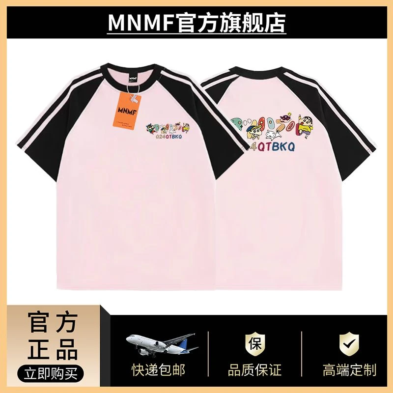 日系新款蜡笔小新印花夏季纯棉时尚宽松三条杠插肩短袖男女款上衣