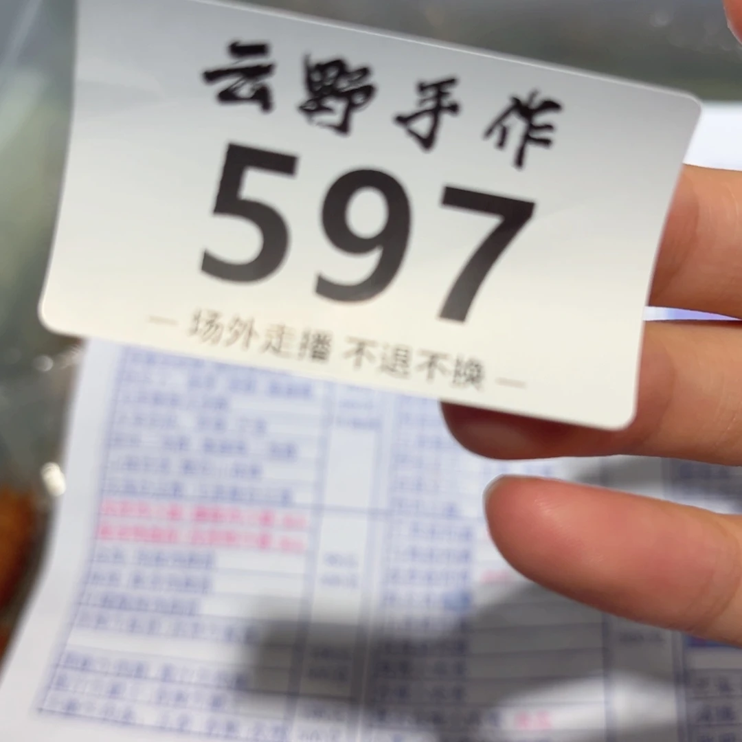 布****0江南597哈哈哈哈哈哈