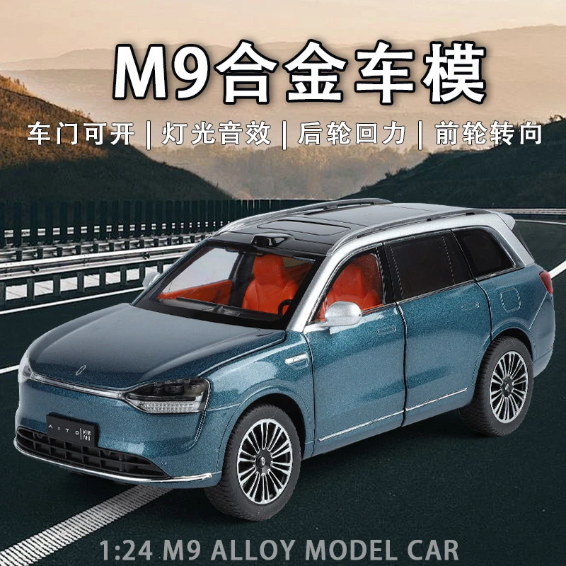 1:24问界M9新能源合金声光酷炫金属越野潮玩模型适合少年收藏的精