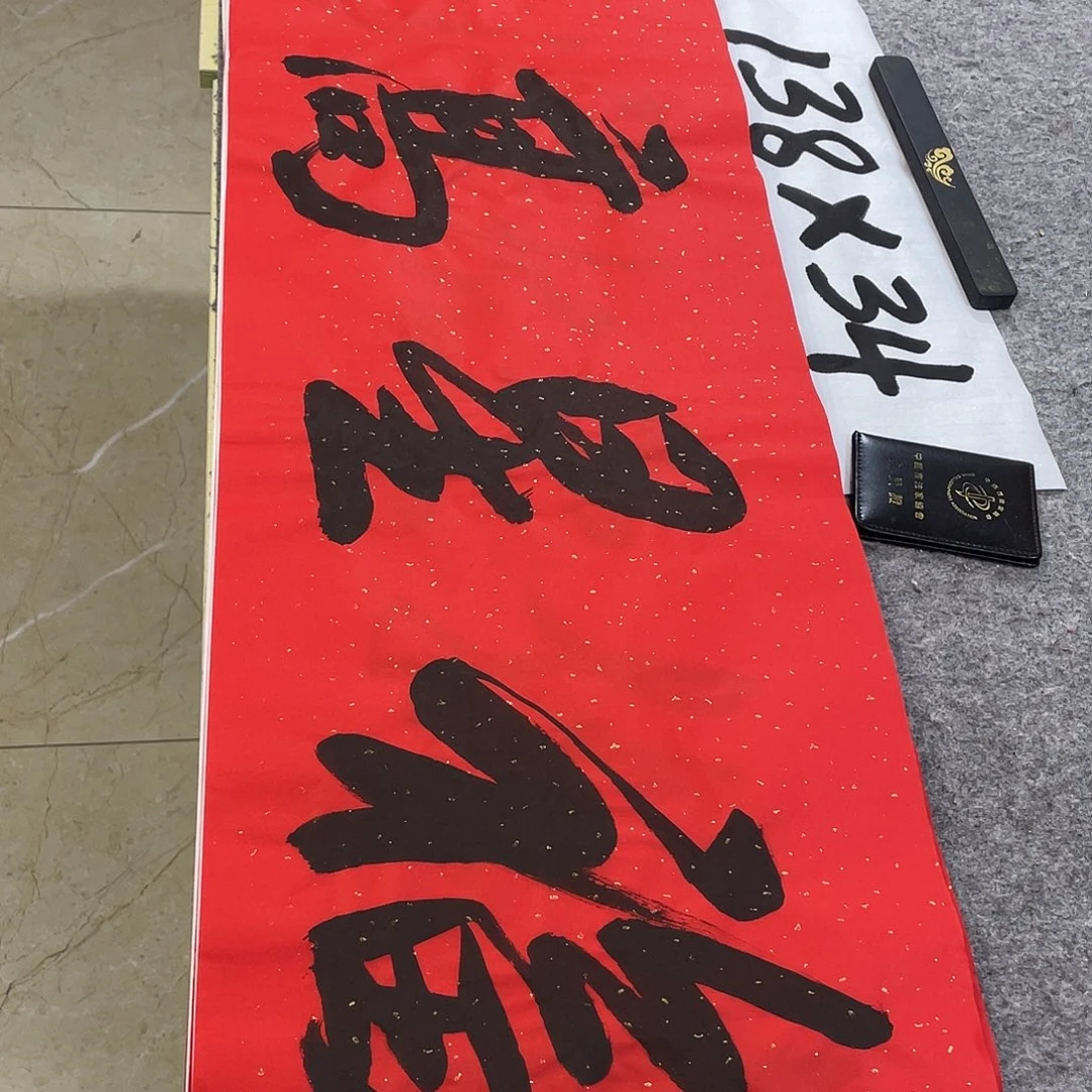 书法Lvqinzhenshufa