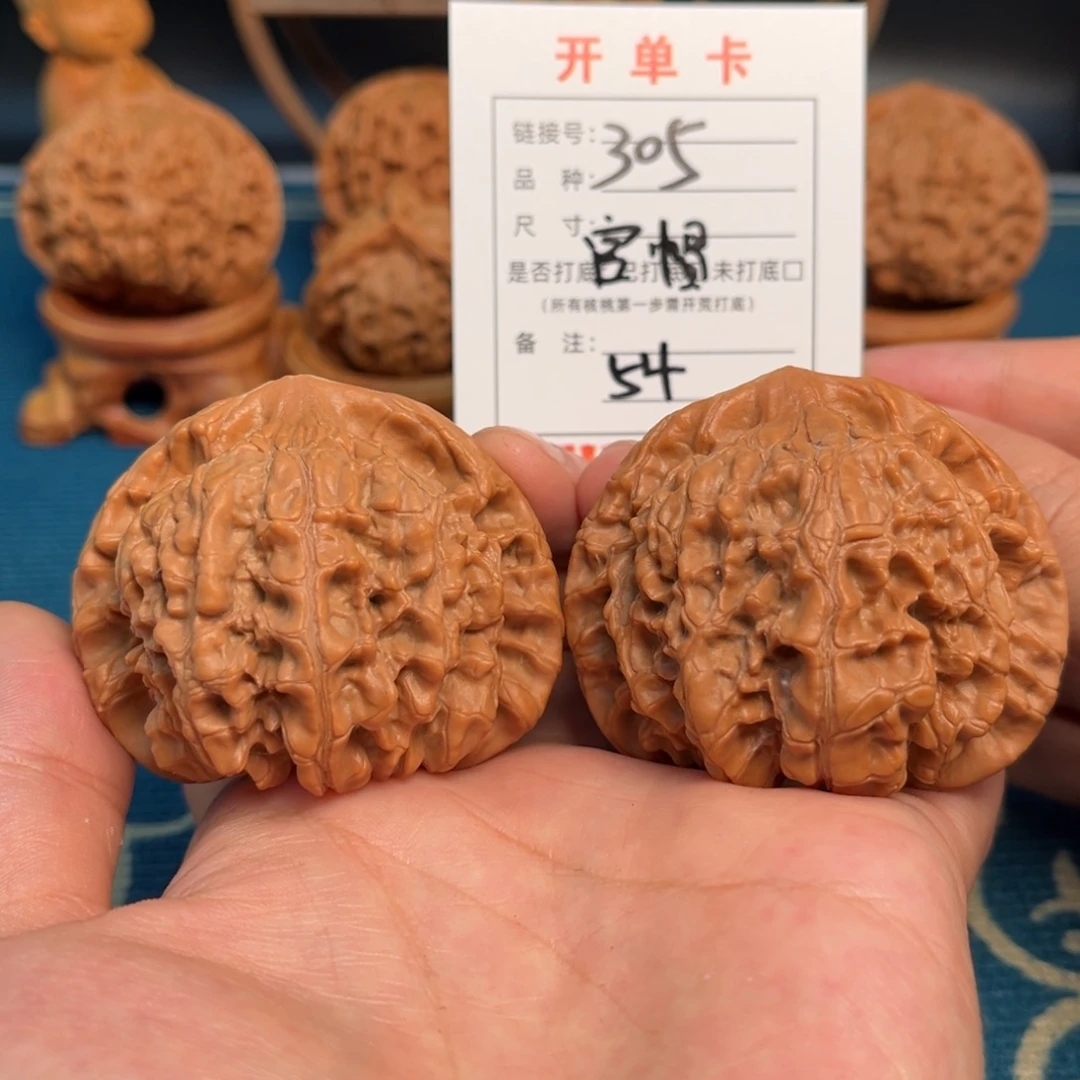 吊坠文玩核桃文玩