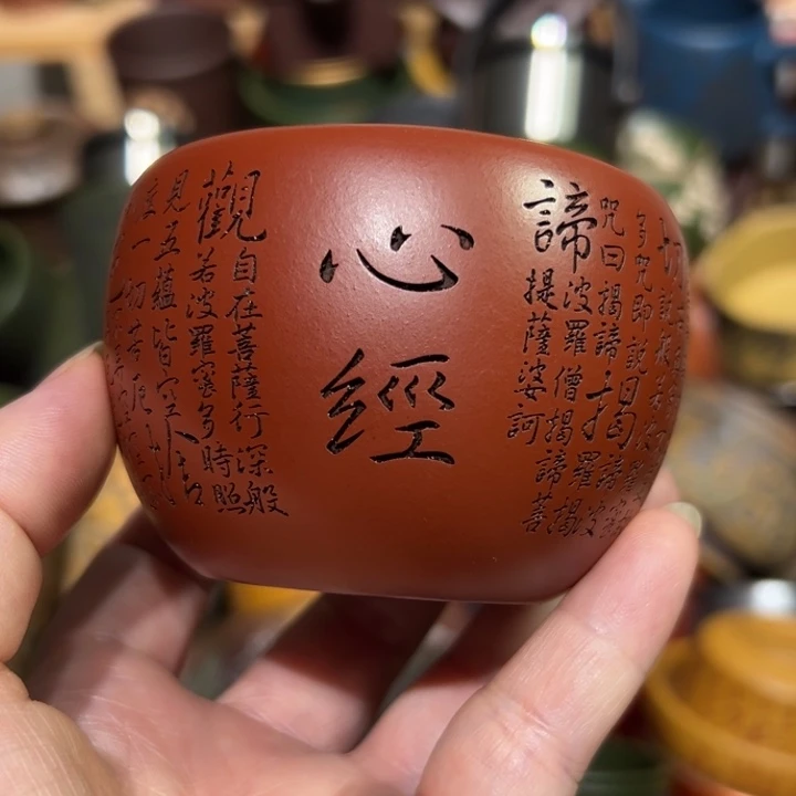 紫砂茶杯宜兴紫砂主人杯