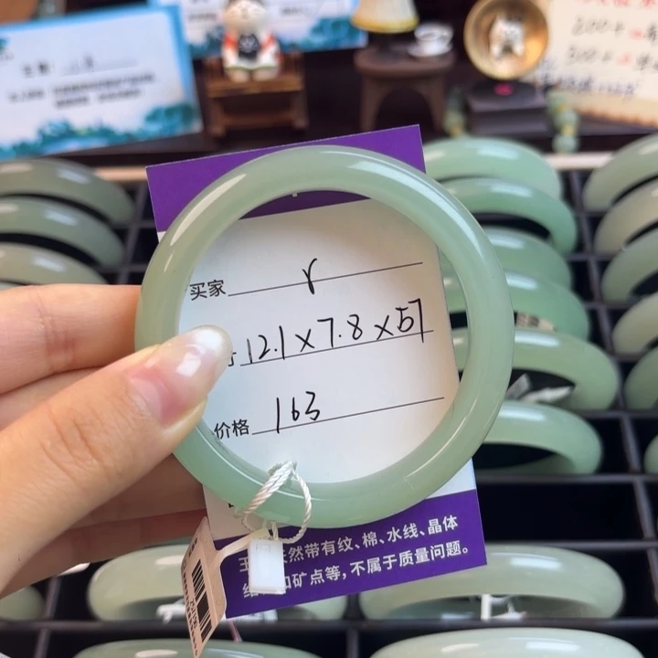 r***未镶嵌手镯东陵石