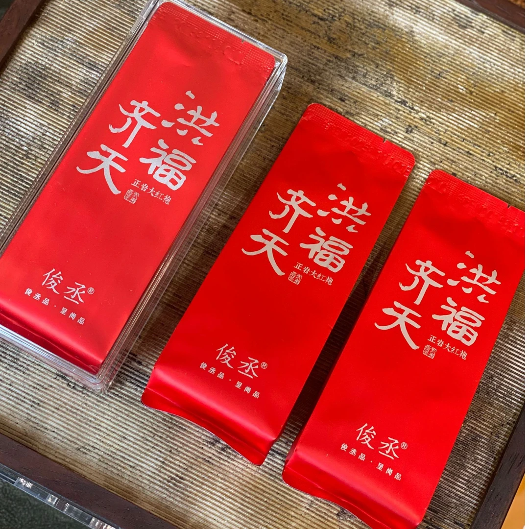 竞拍洪福齐天大红袍2泡武夷山正岩茶