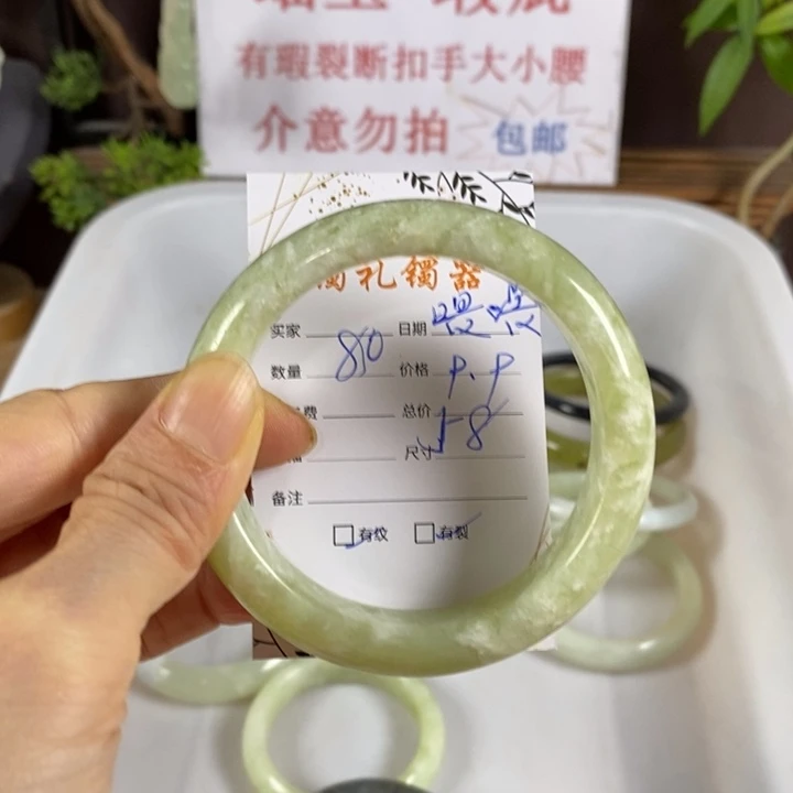 喂***呐未镶嵌蛇纹石玉手镯