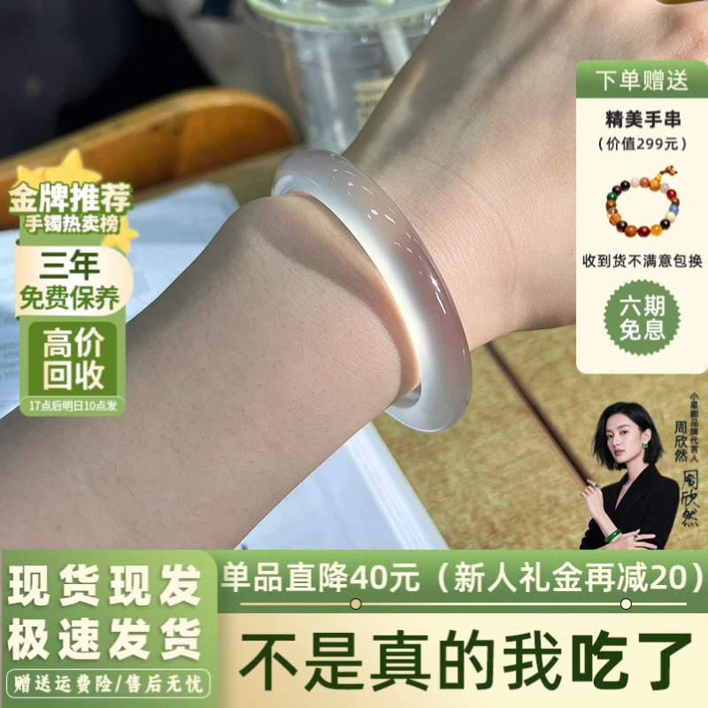 小星娜【全网低价】女款高端时尚精致纯色琉璃手镯子送老婆礼物