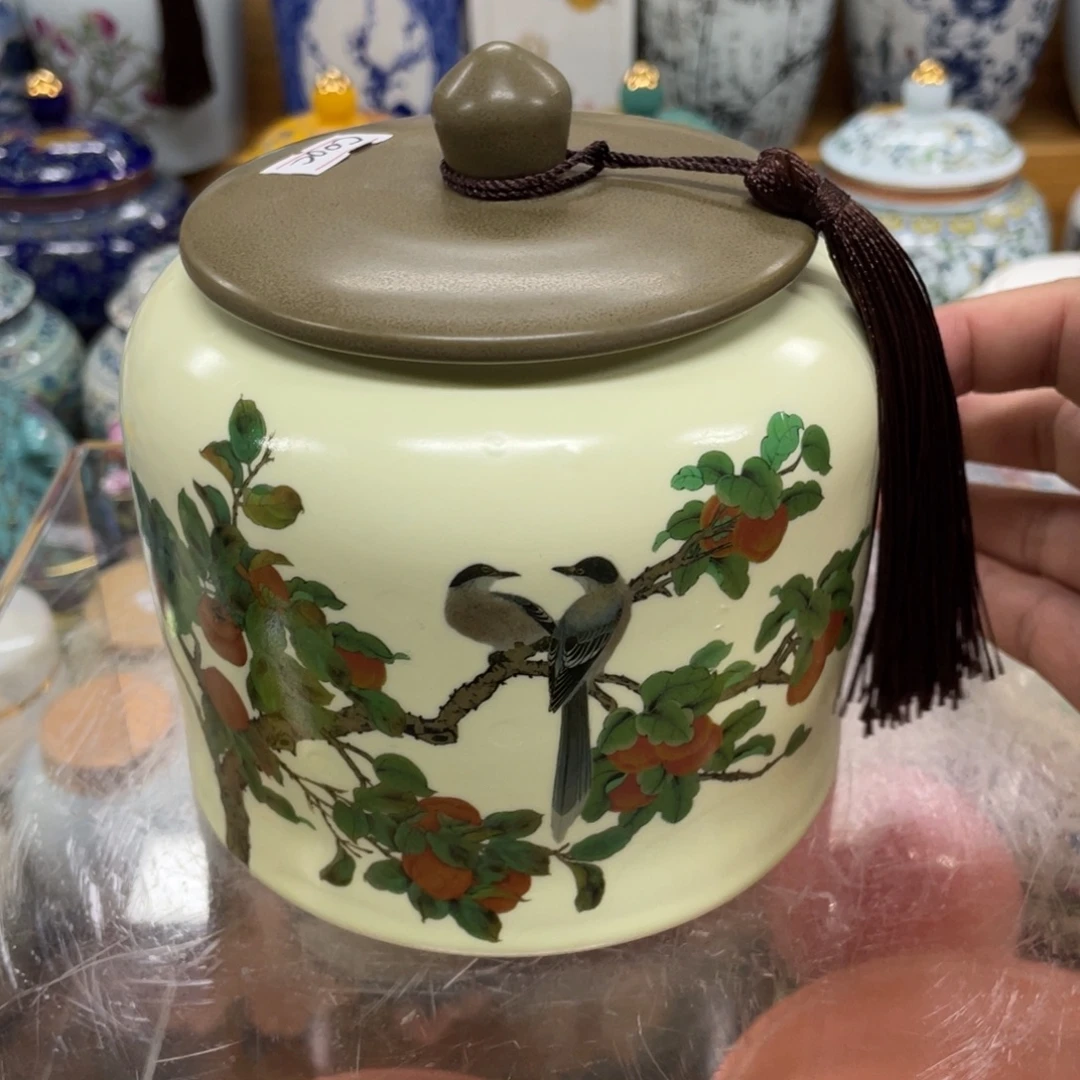 茶叶罐1234567890123