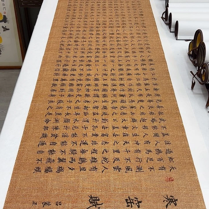 书法寒窑赋李淦178✖️47