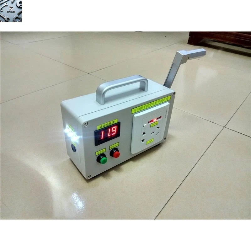 【3785人收藏】手摇发电机手机充电旅游野外救生