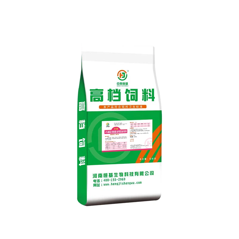中原恒基专拍链接断奶宝教槽料
