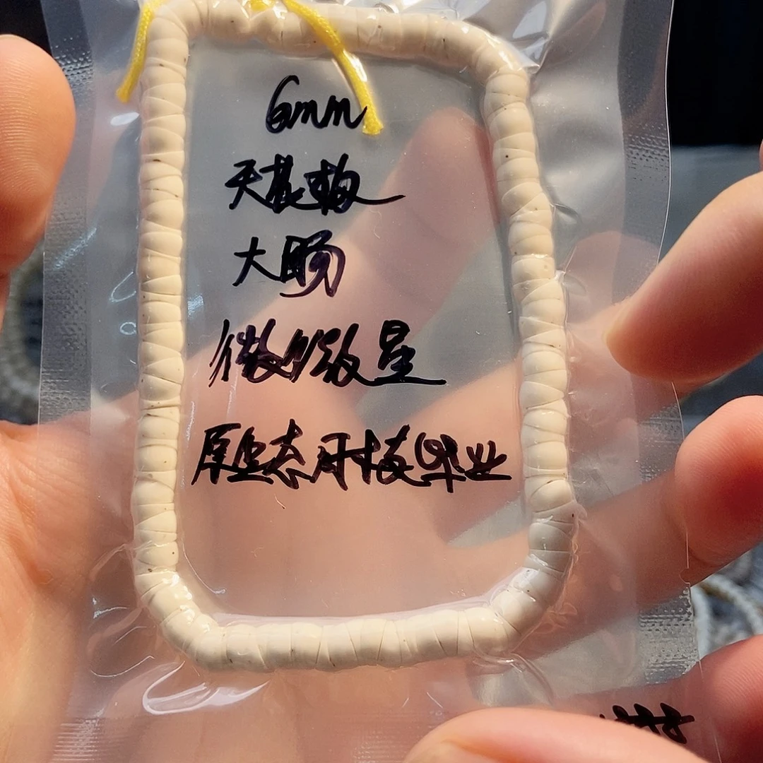 点***滴星月菩提吊坠星月