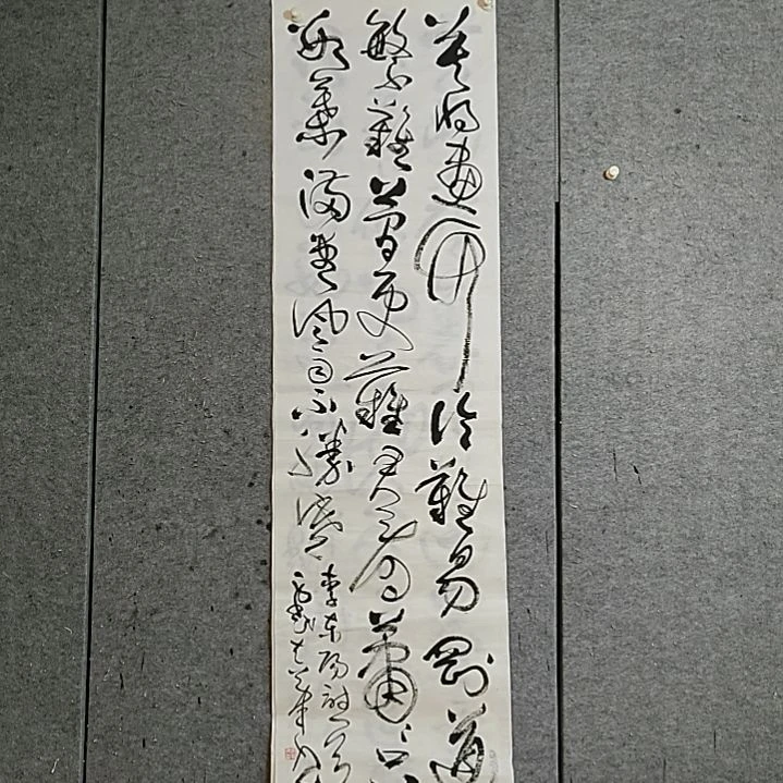 书法宋秉民。六尺对开。满堂风雨